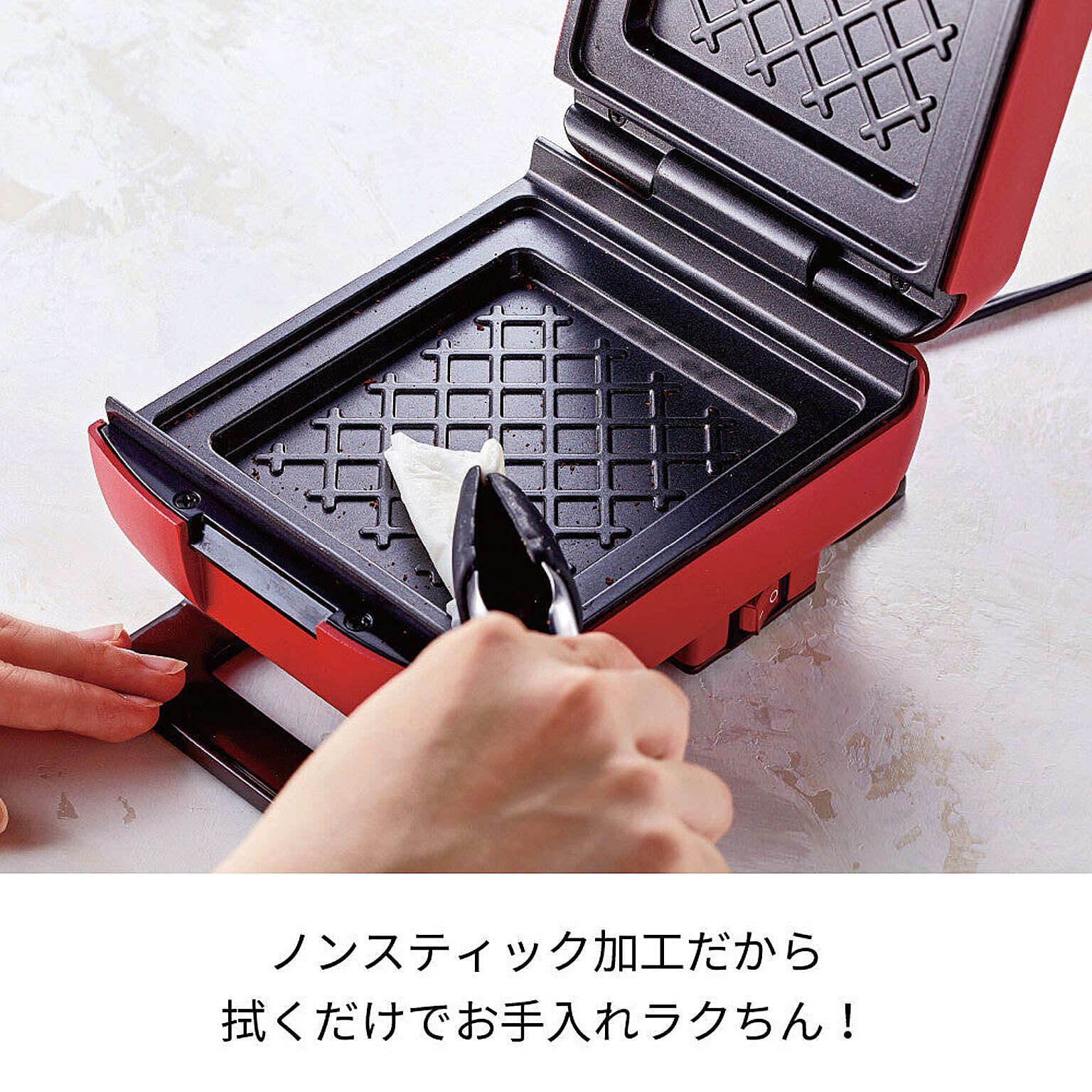 ホットサンドメーカー