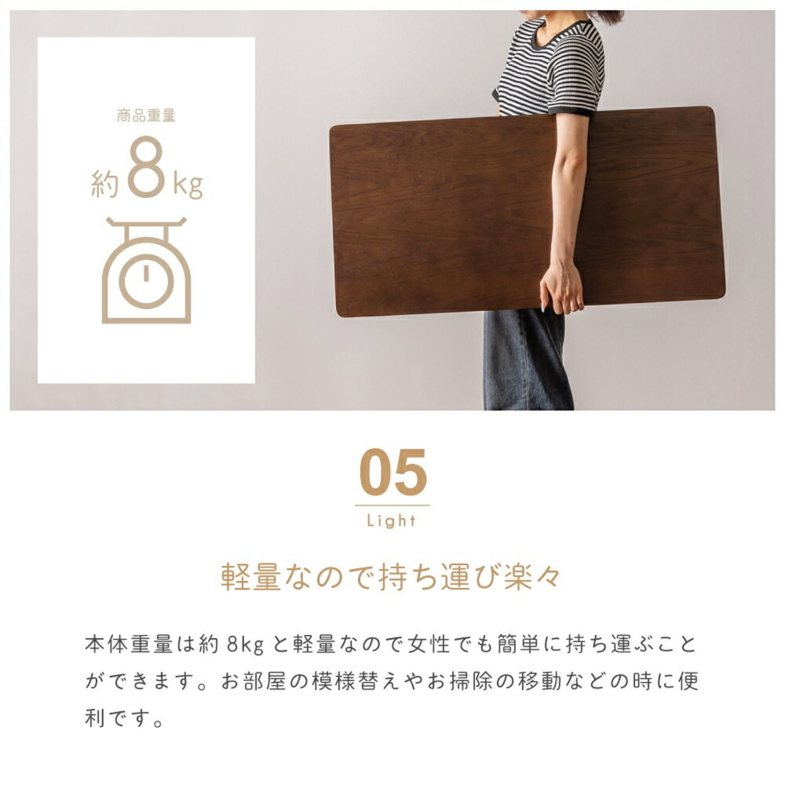 センターテーブル・ローテーブル