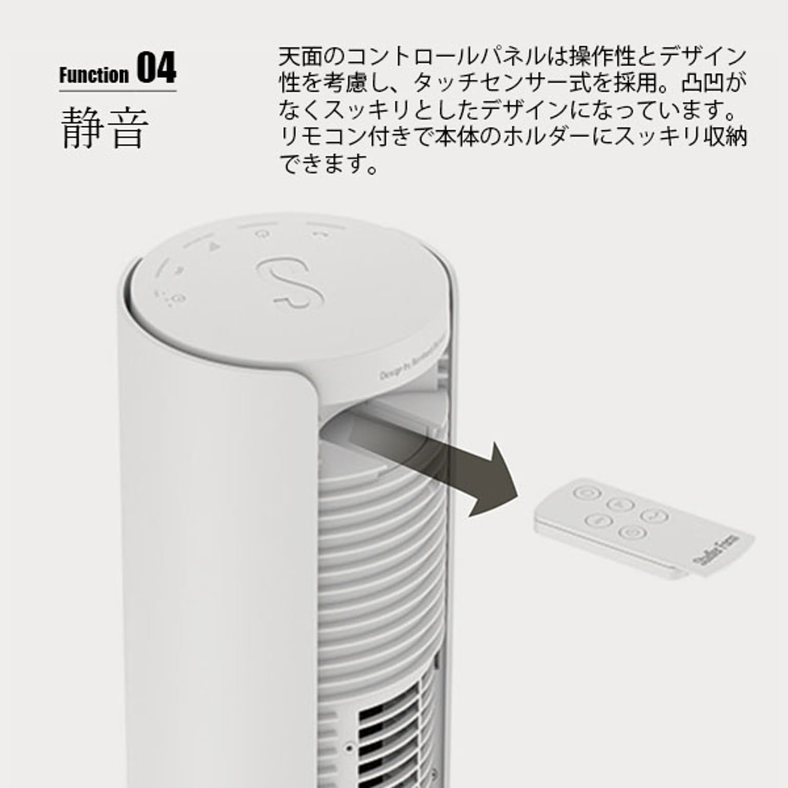 扇風機