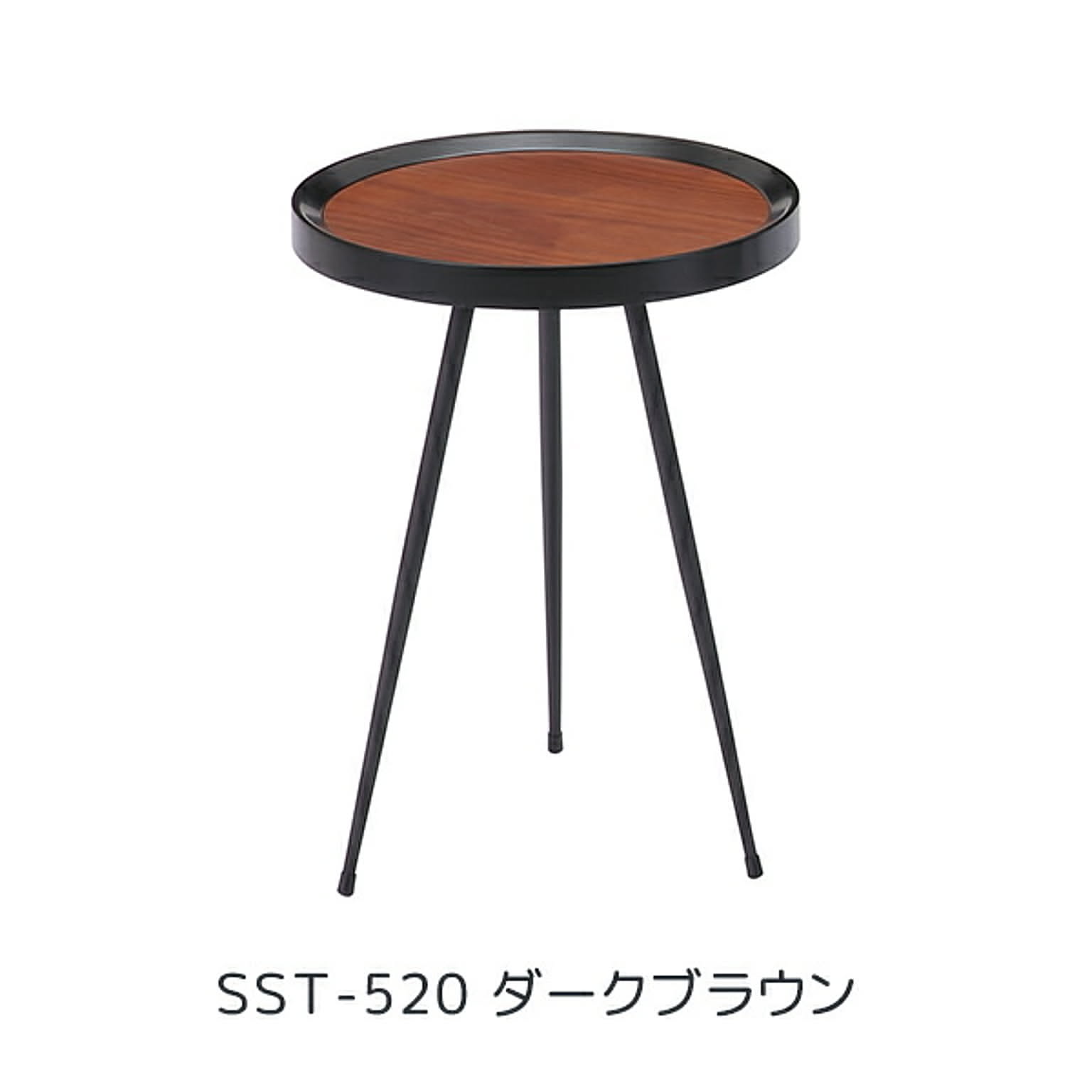 あずま工芸 マルコ SST-520 サイドテーブル 幅35 高さ48 天然木