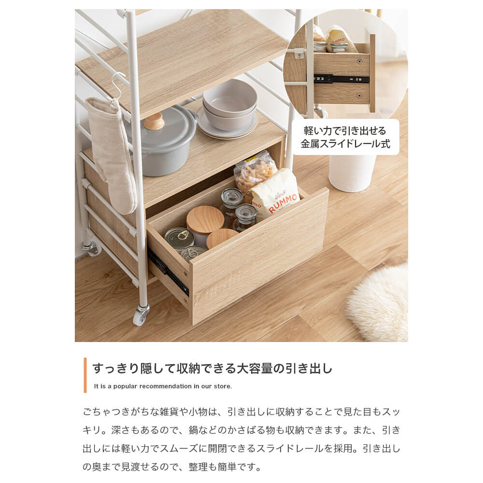 オープンラック