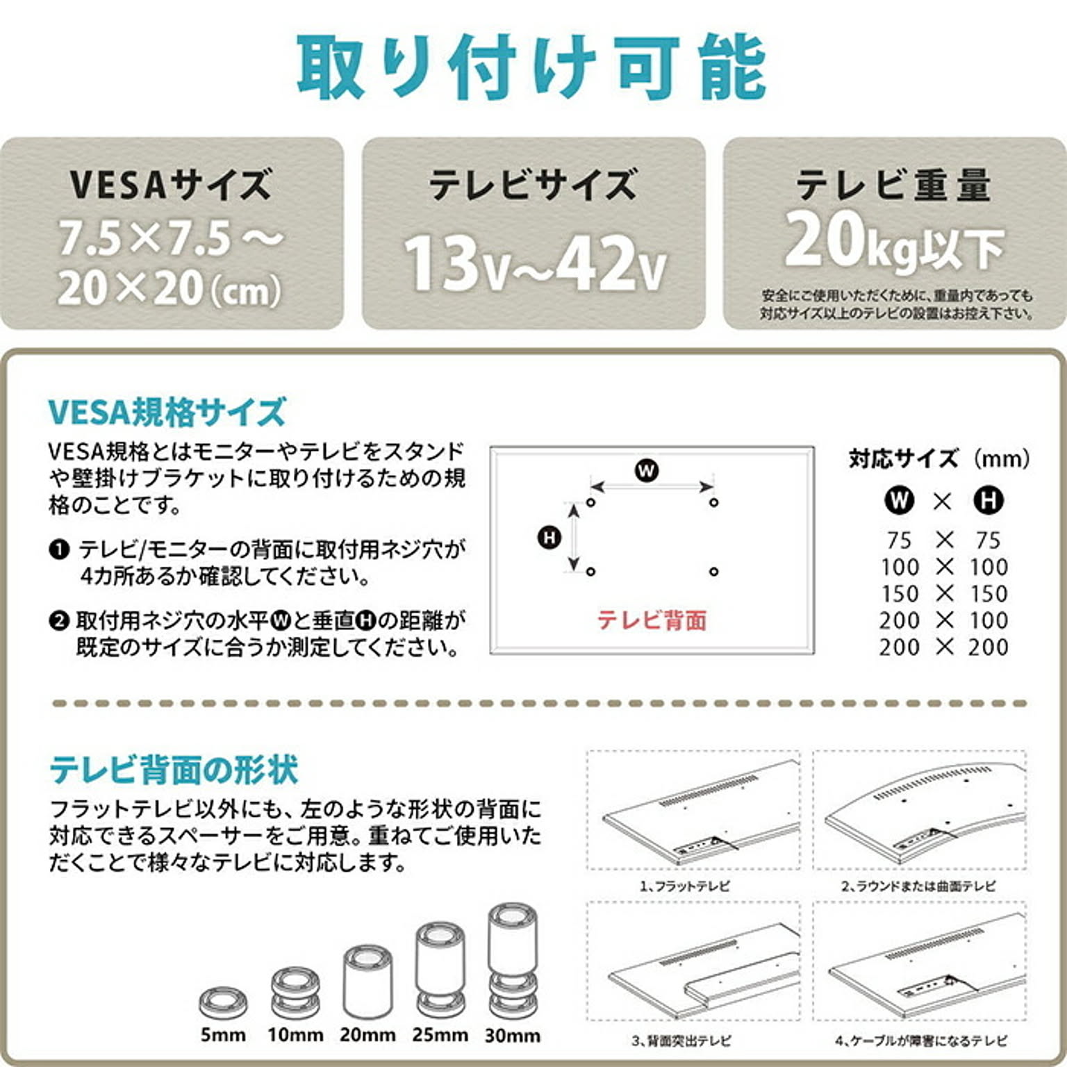 テレビスタンド