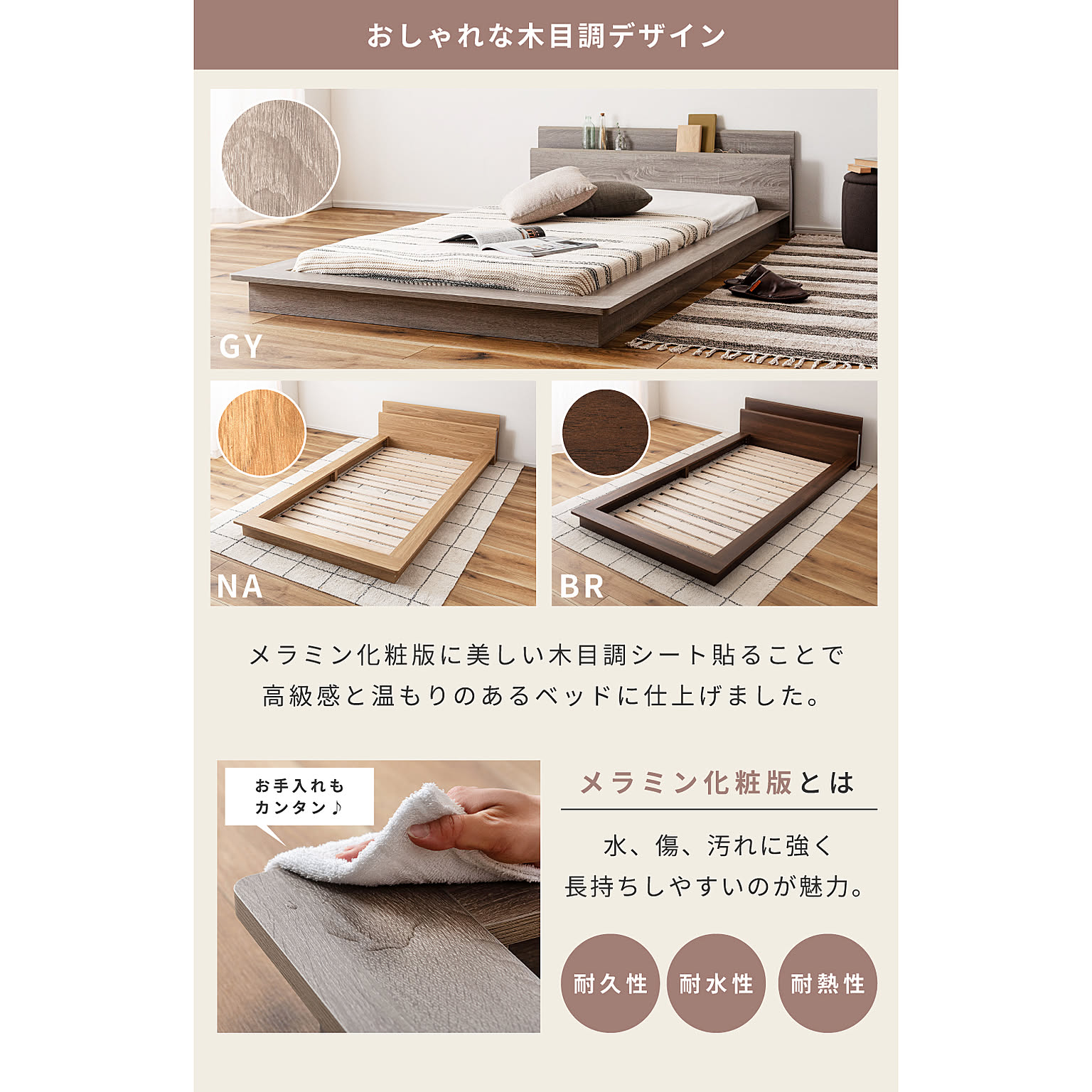 すのこベッド