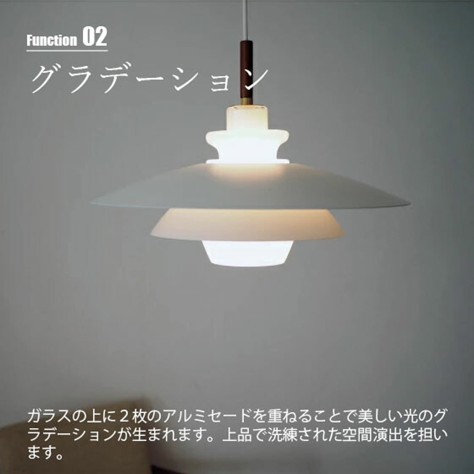 ペンダントライト