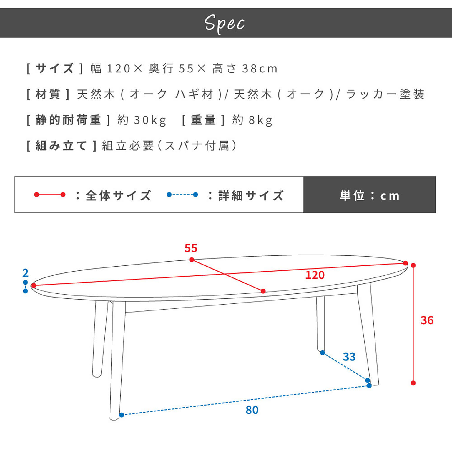 センターテーブル・ローテーブル