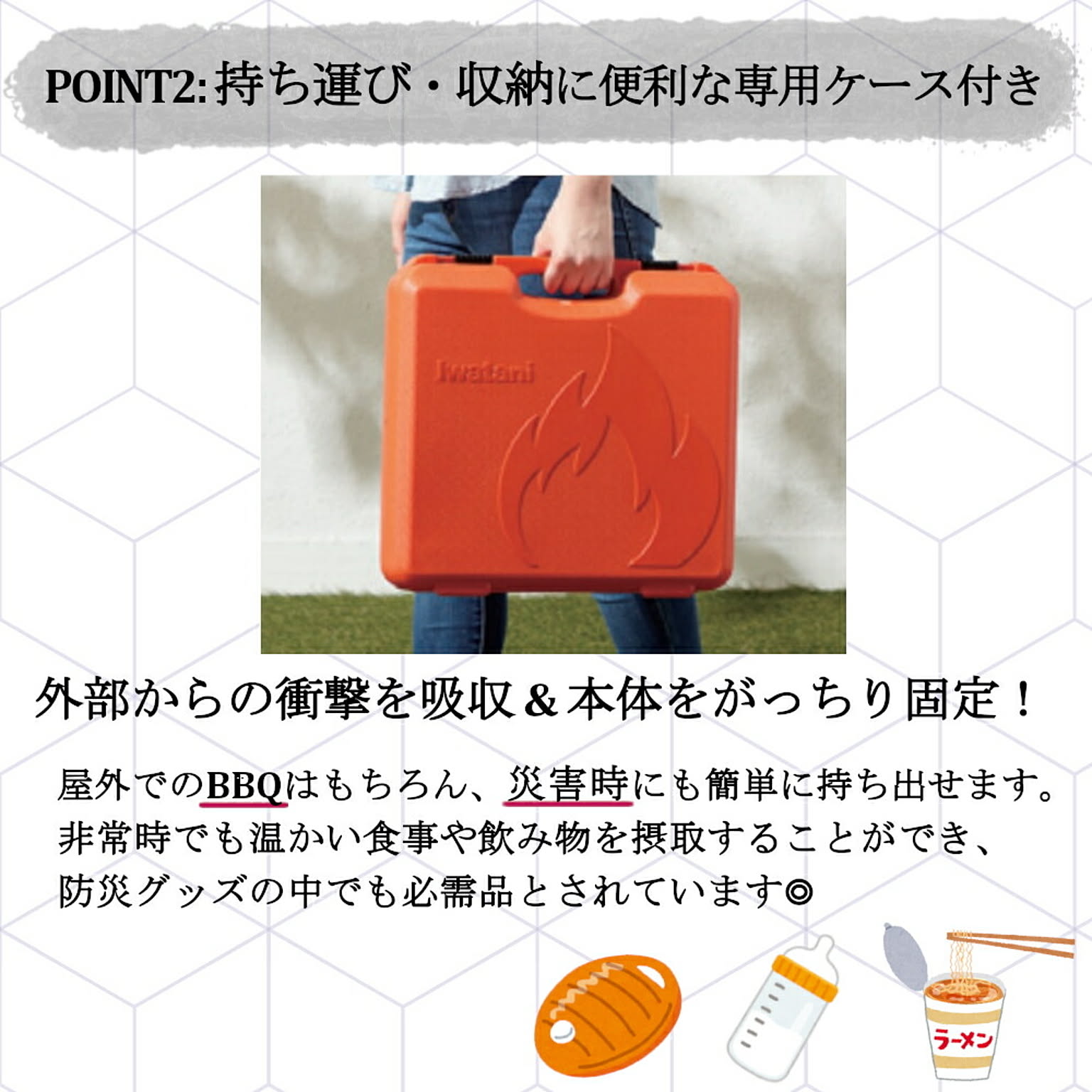 カセットコンロ