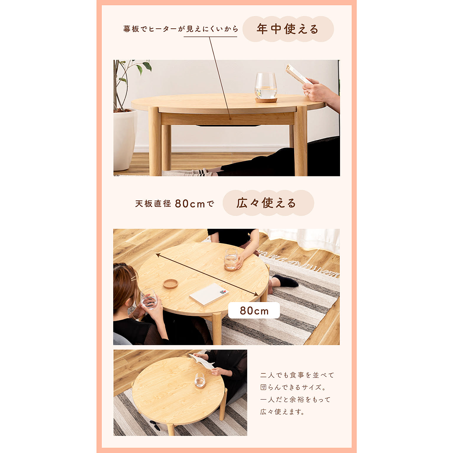 こたつ