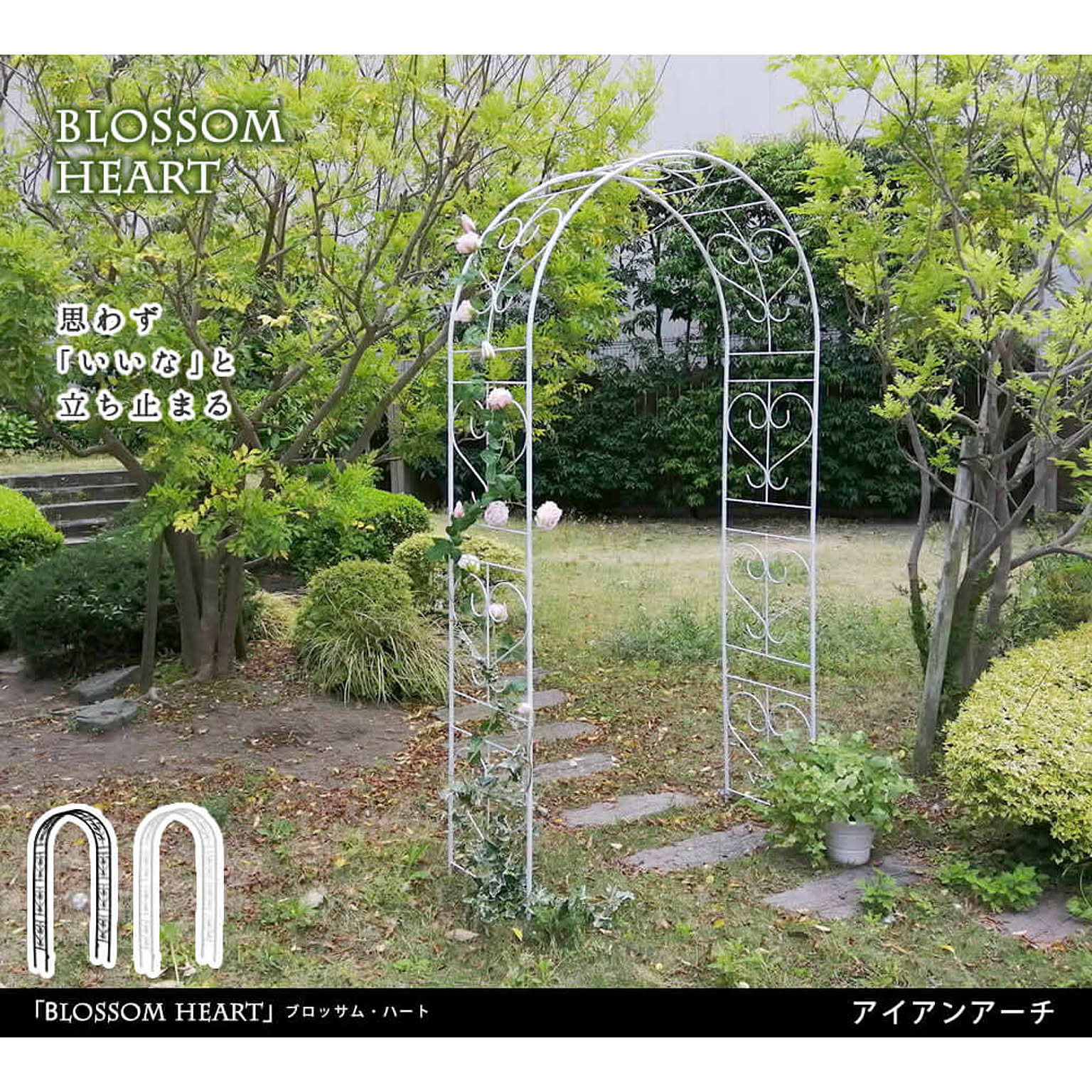 エクステリア
