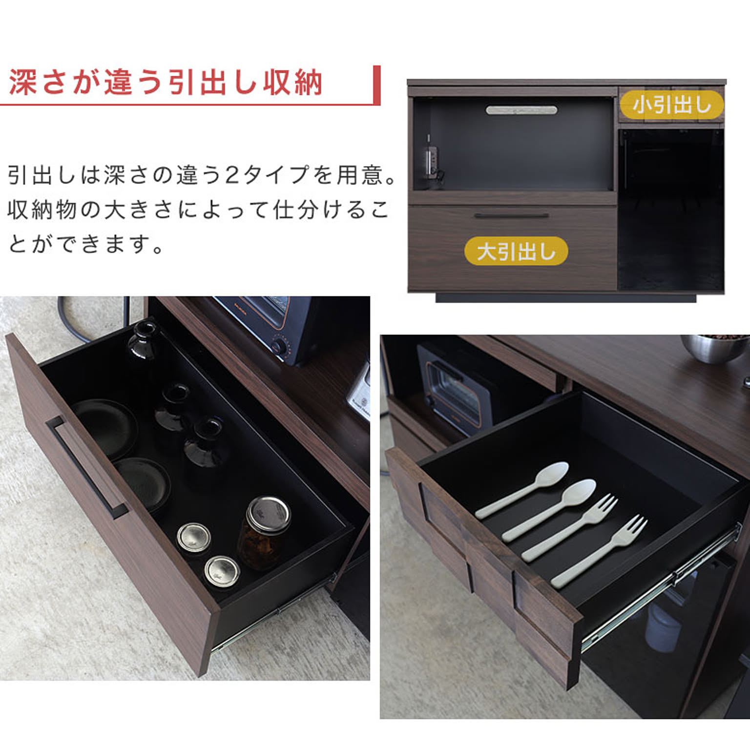 キッチンカウンター・カウンターワゴン