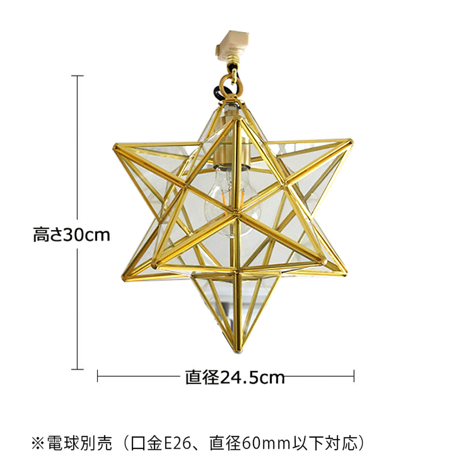 シーリングライト