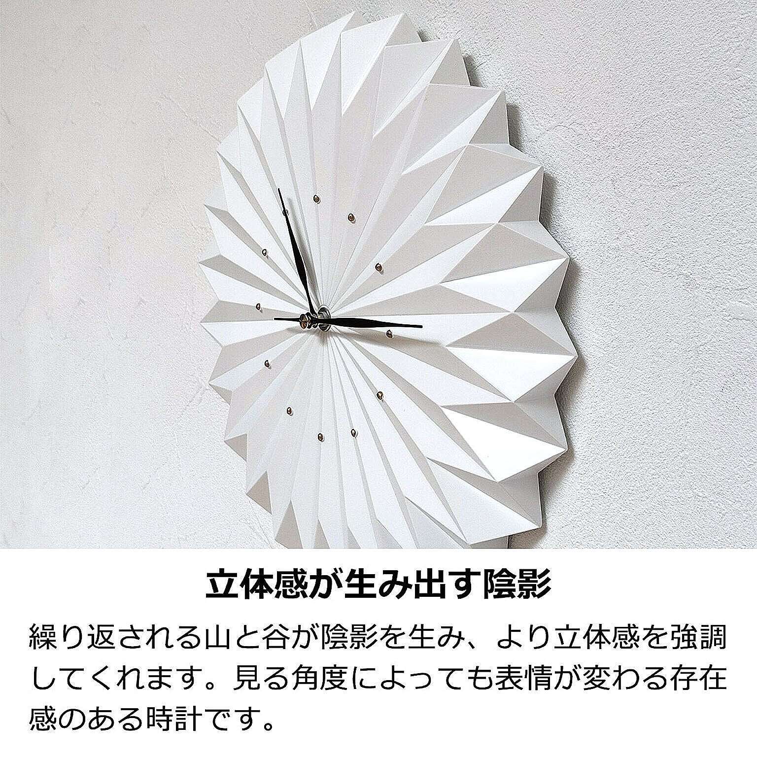 掛け時計