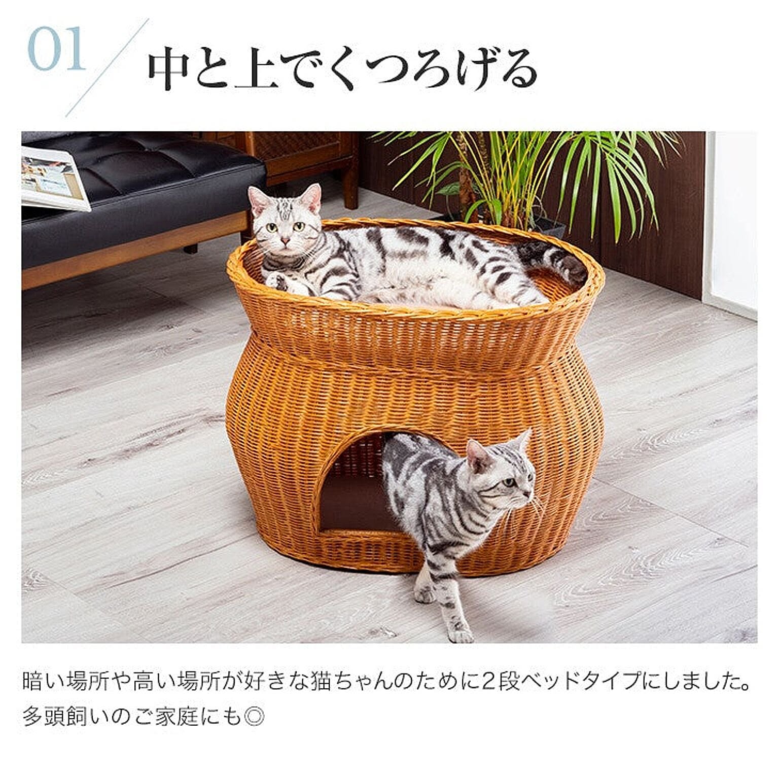 猫用インテリア・猫用家具