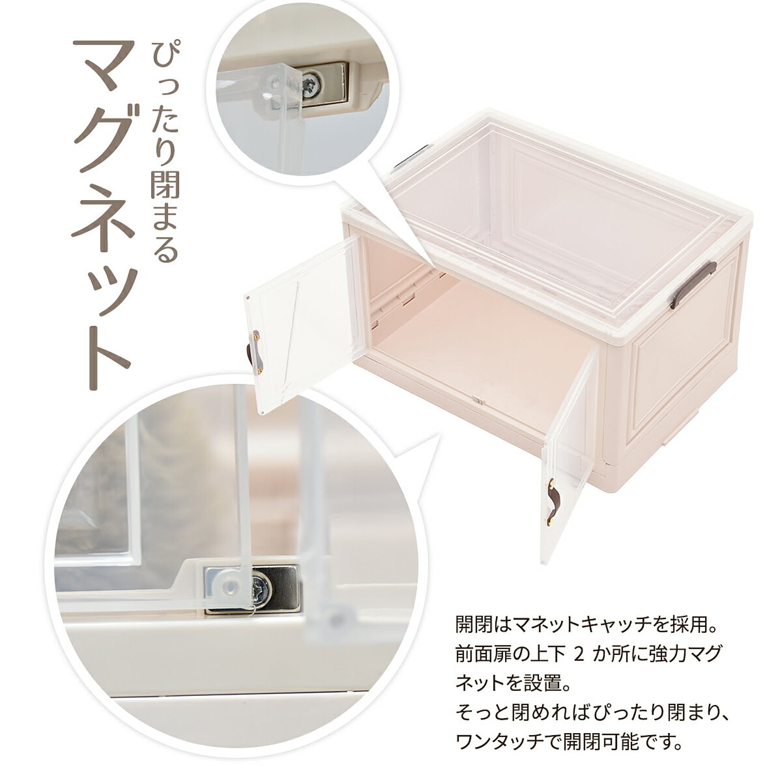 衣装ケース