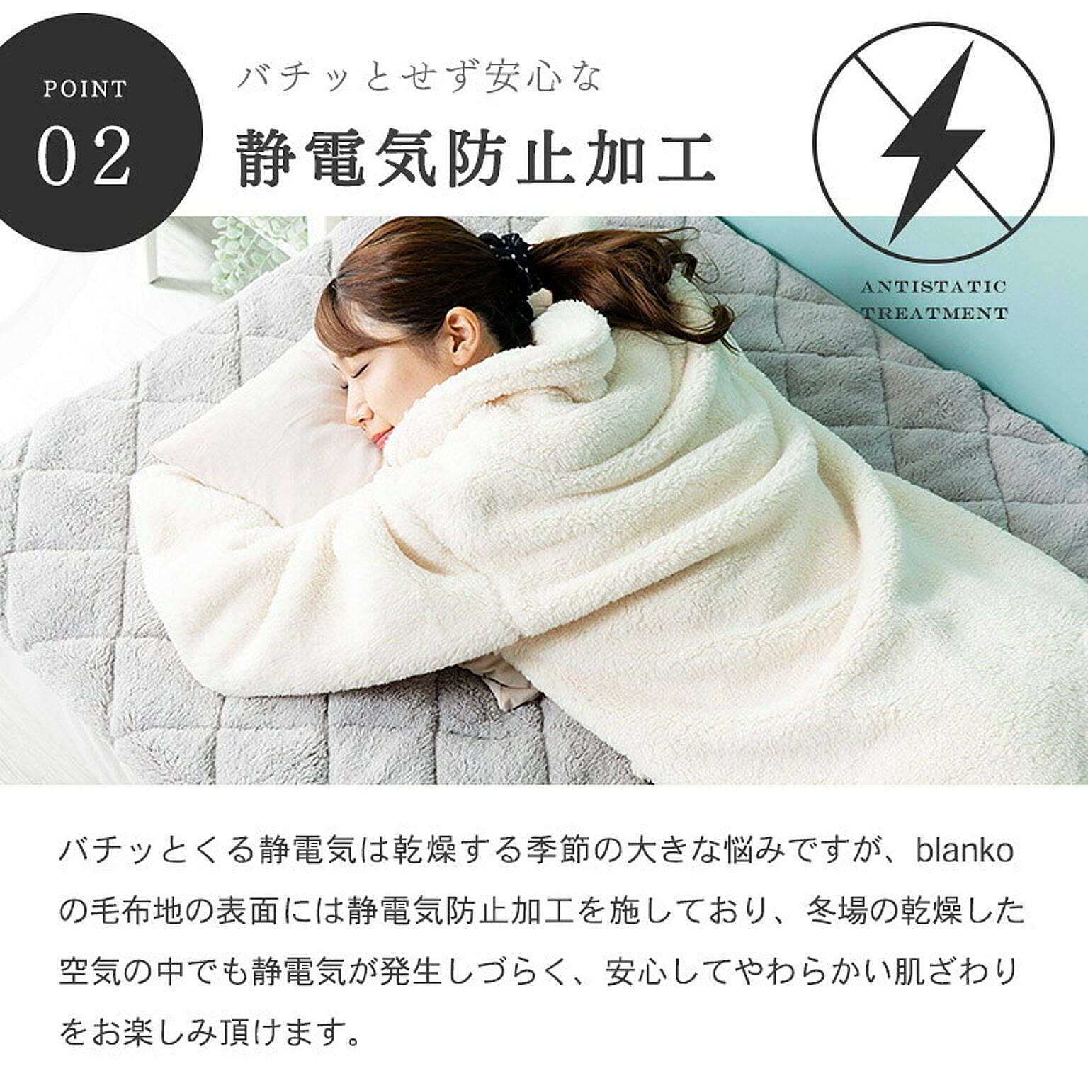 防寒グッズ