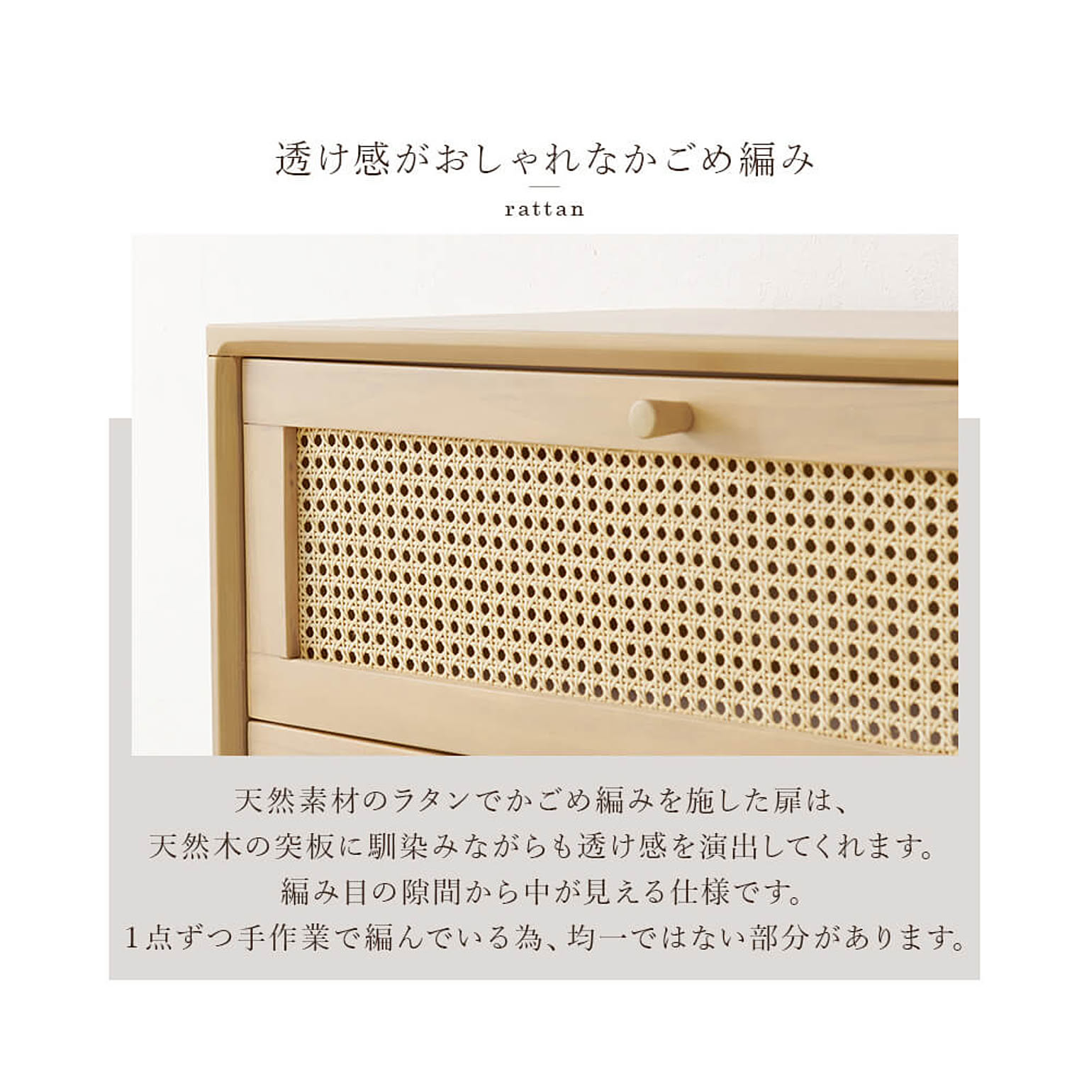タンス・チェスト