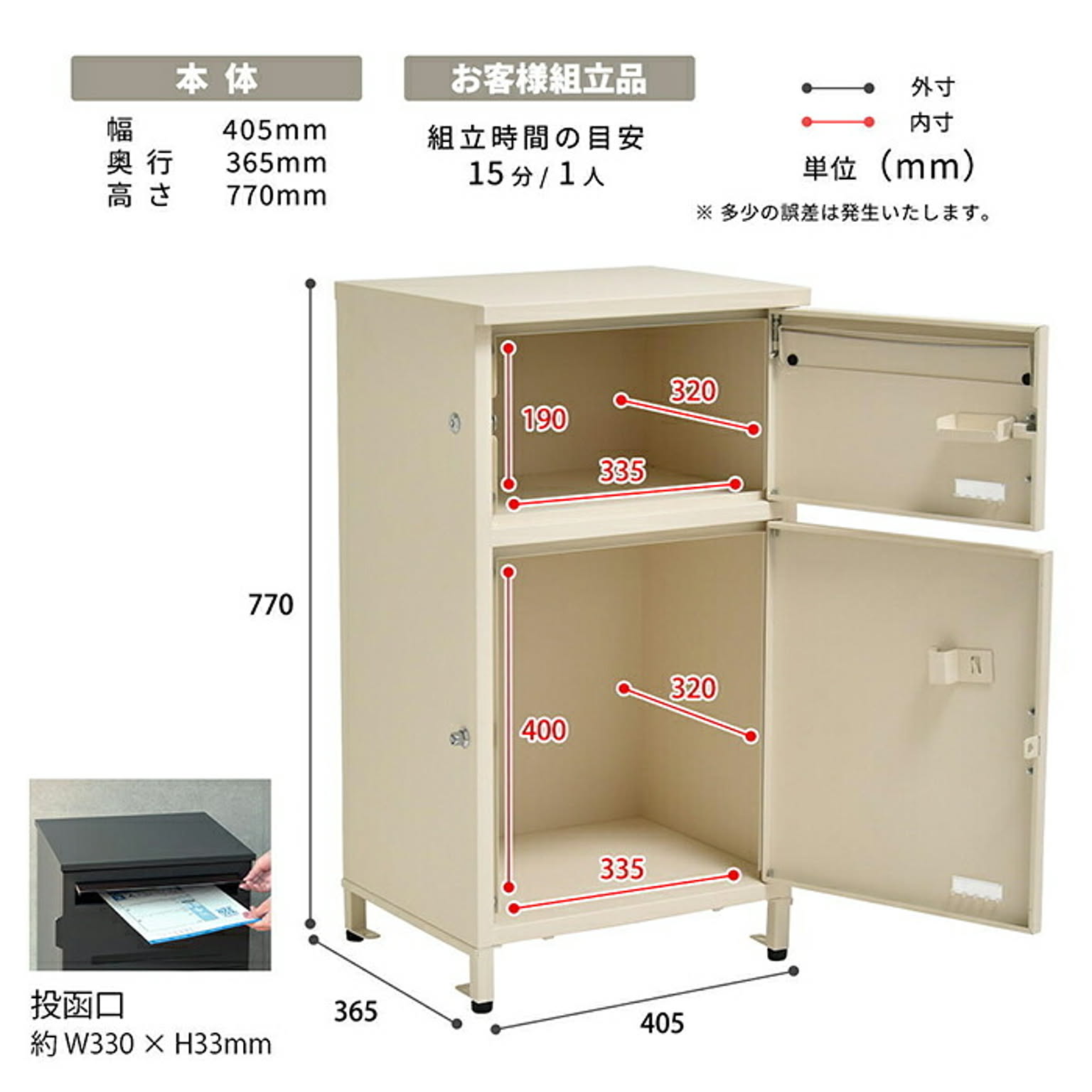 玄関小物収納