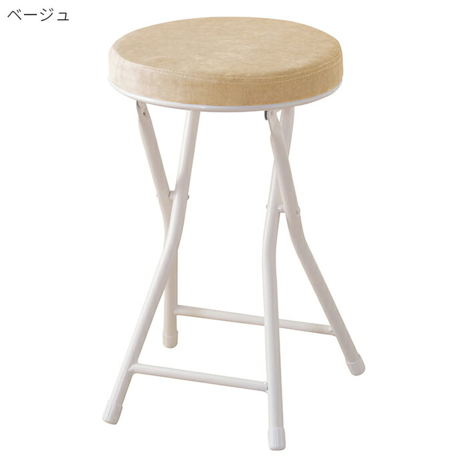スツール・丸椅子