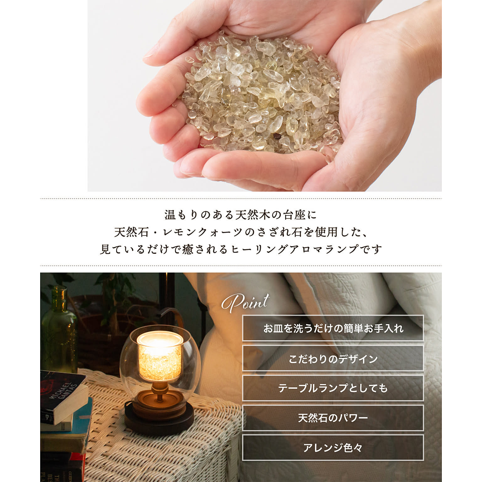 間接照明