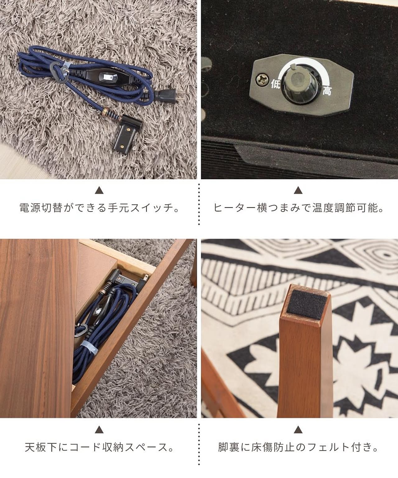 こたつ