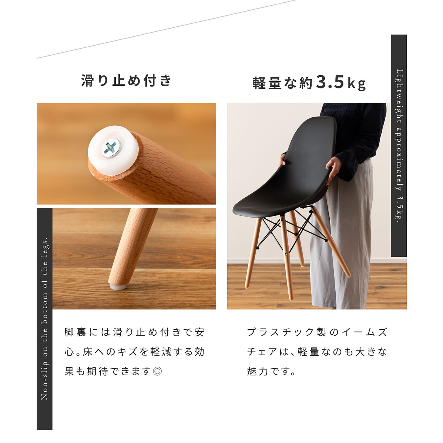 ダイニングチェア