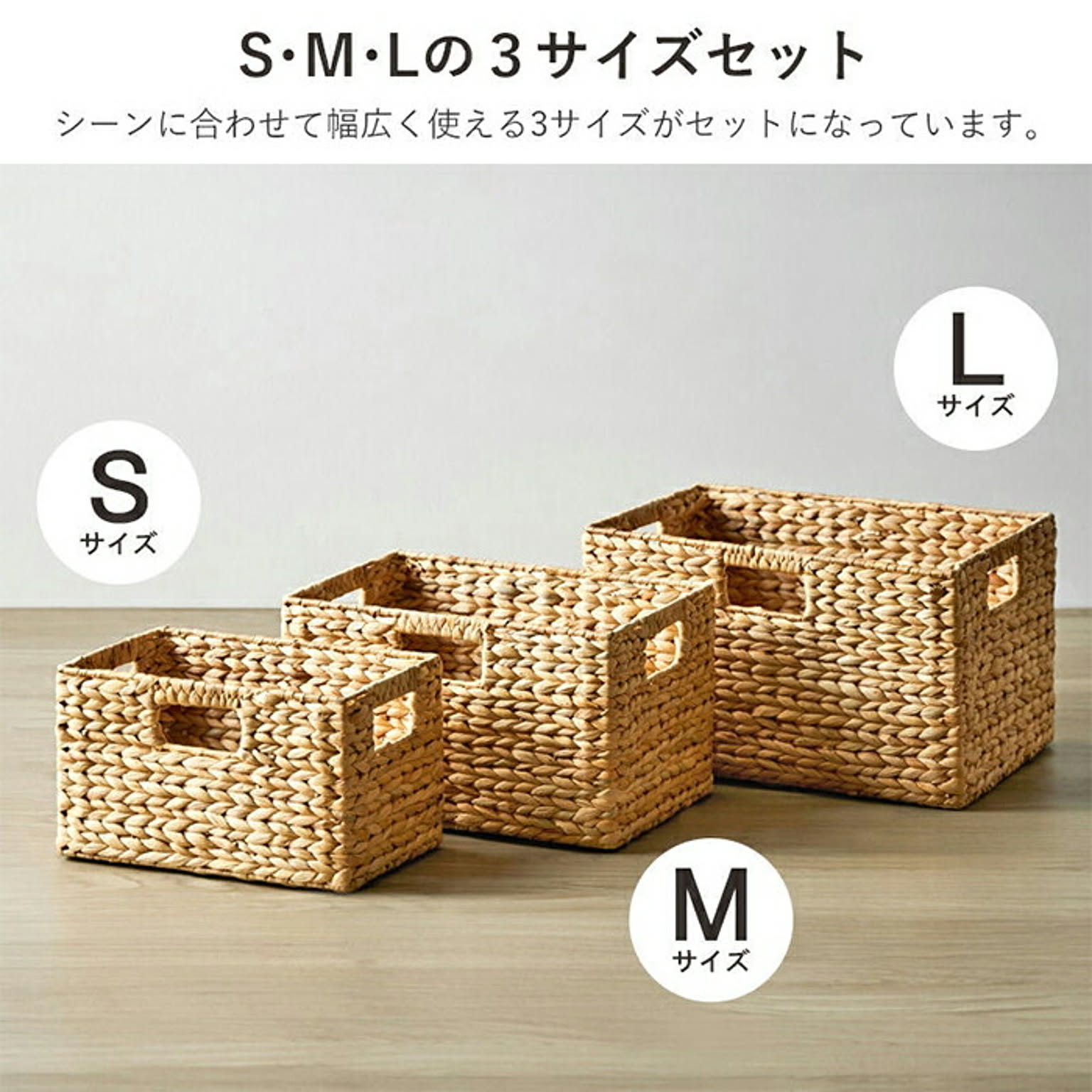 かご・バスケット