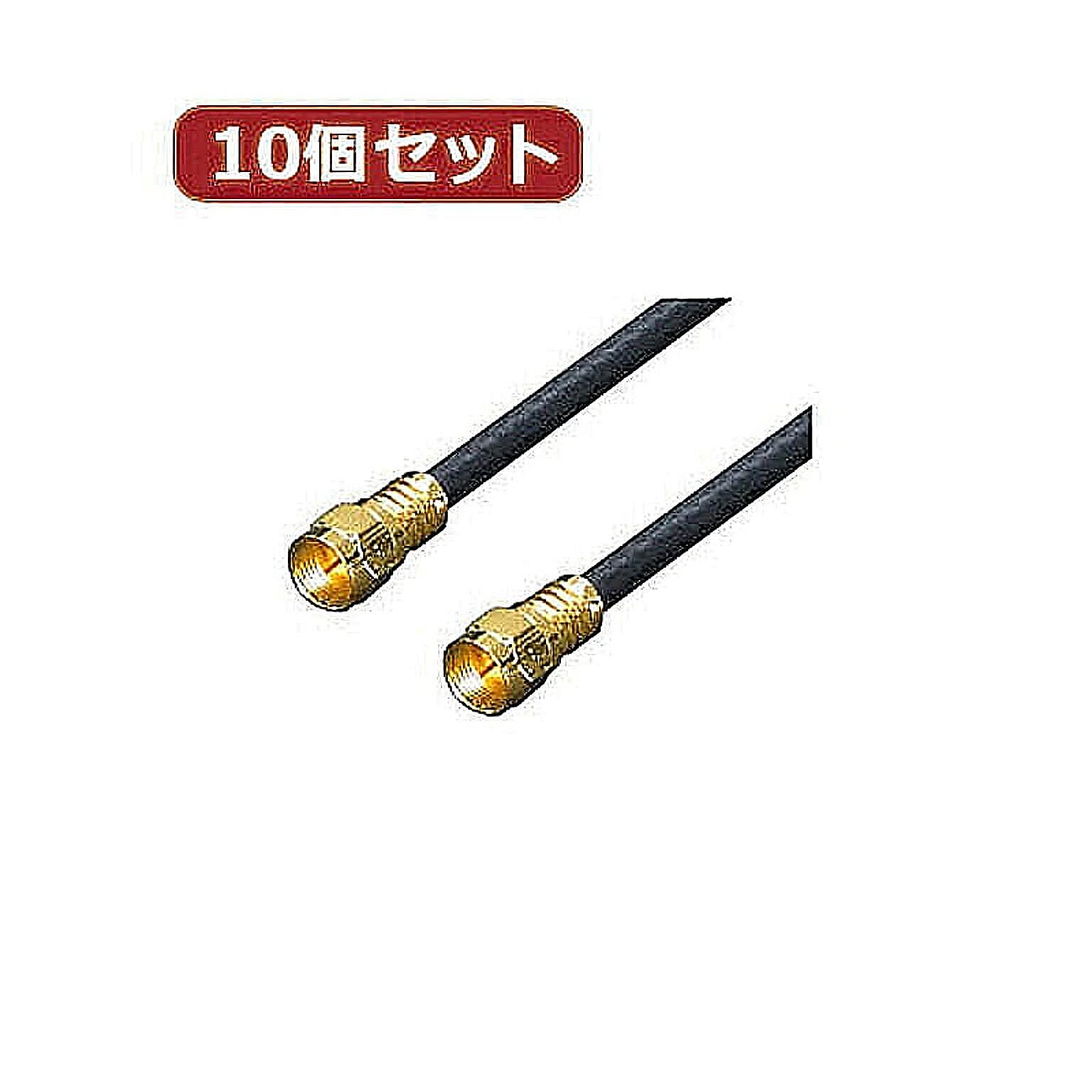 アンテナケーブル