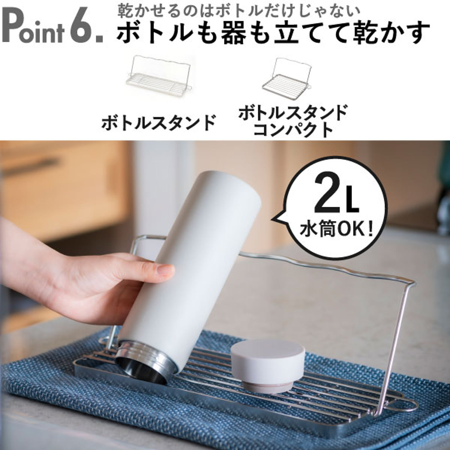 水切りかご・水切りラック