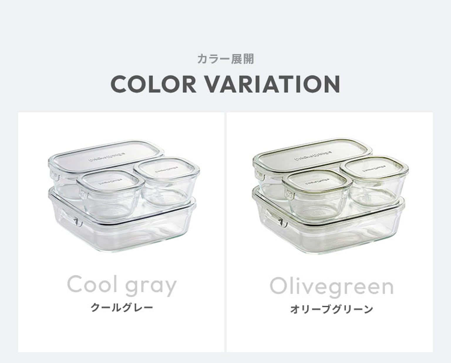 保存容器・キャニスター