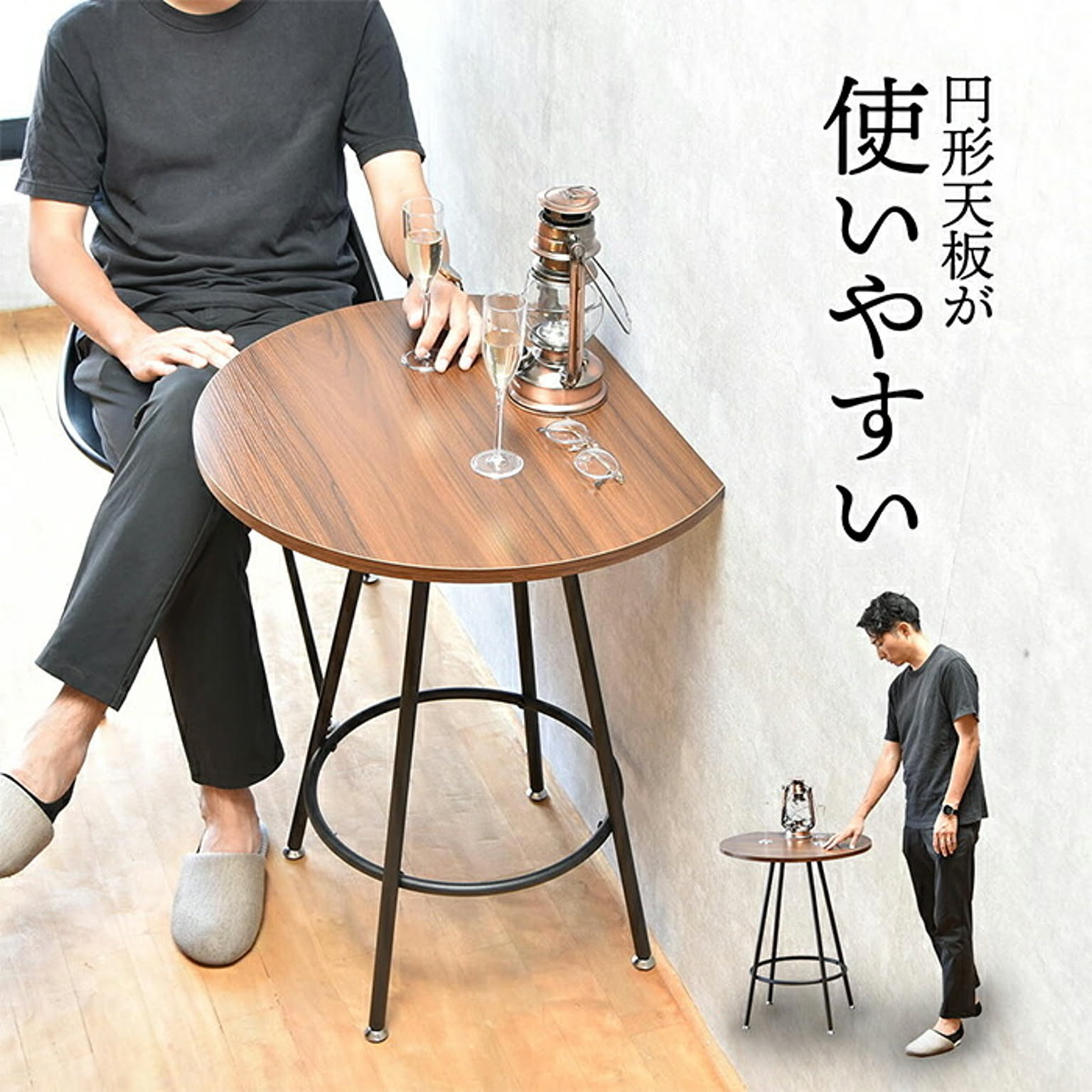 カフェテーブル・ティーテーブル