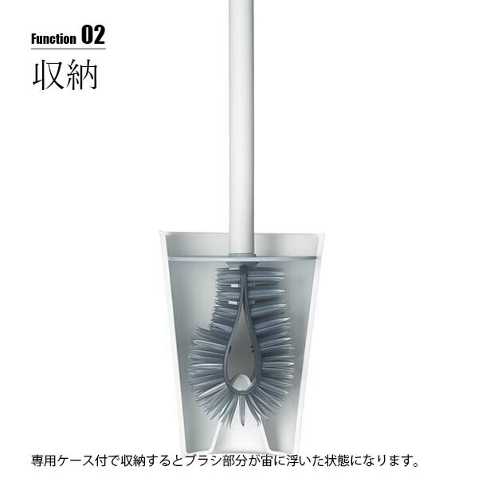 トイレ掃除用品