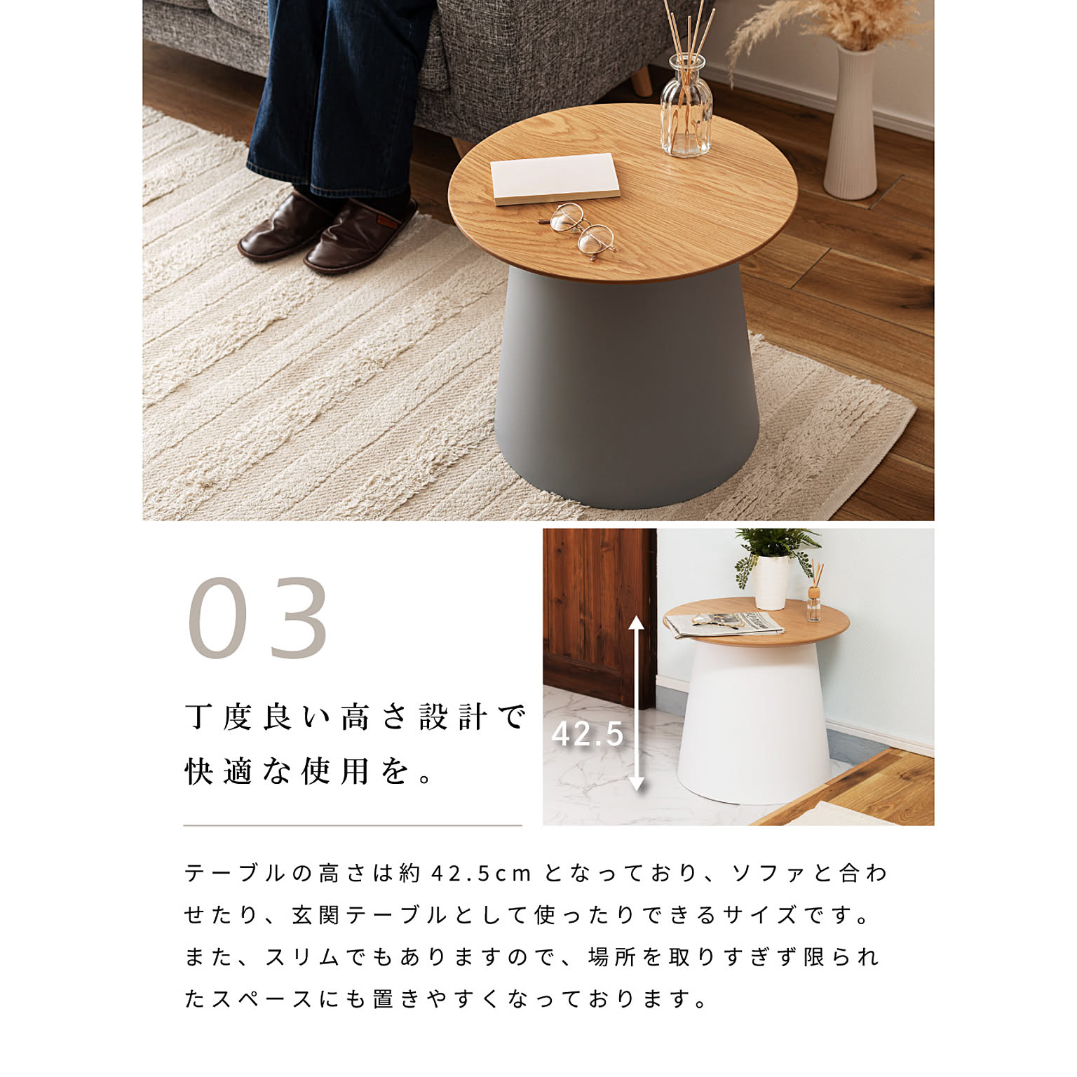 カフェテーブル・ティーテーブル