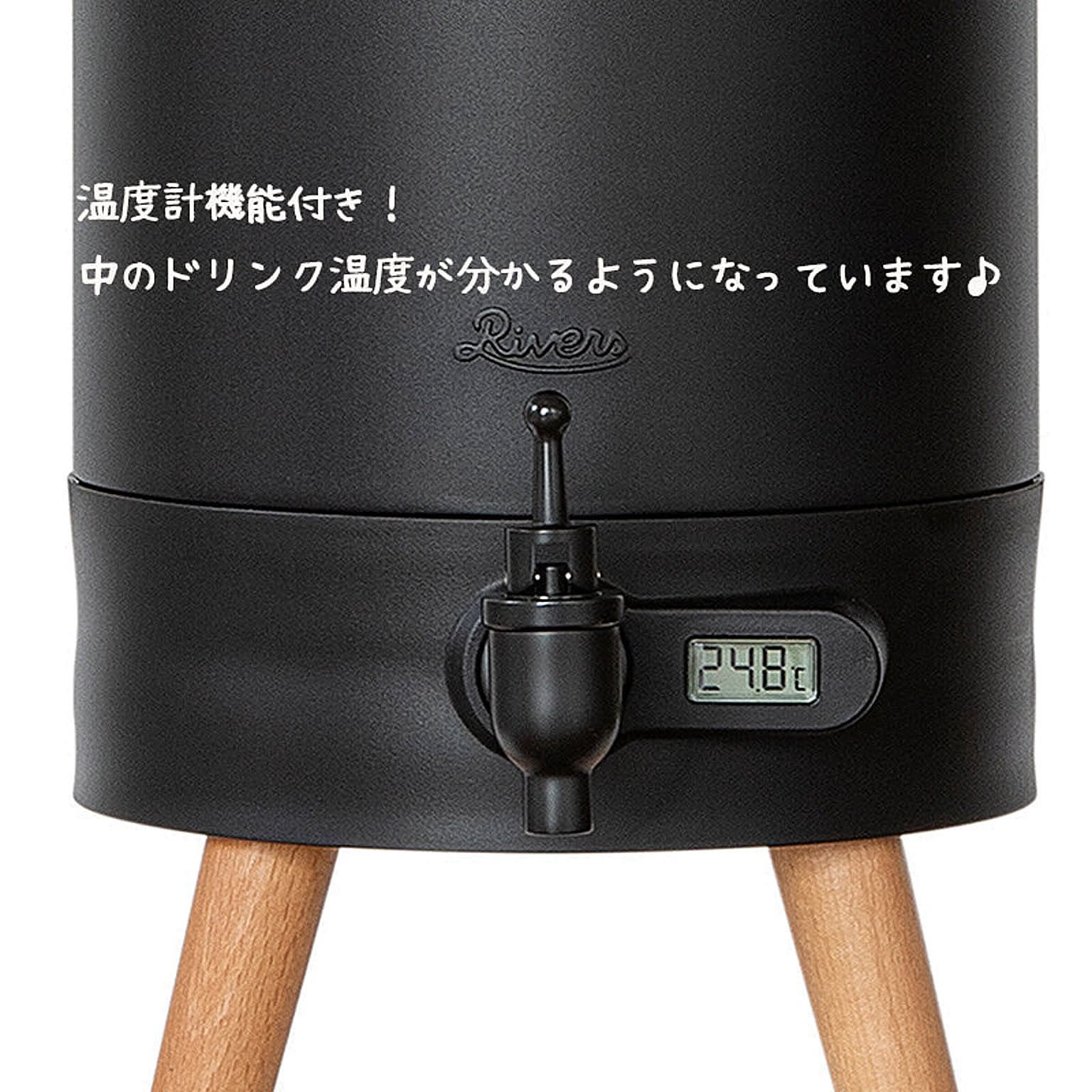 保温ポット