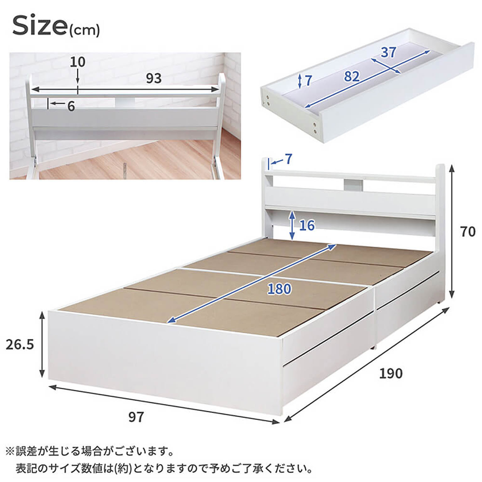 収納付きベッド