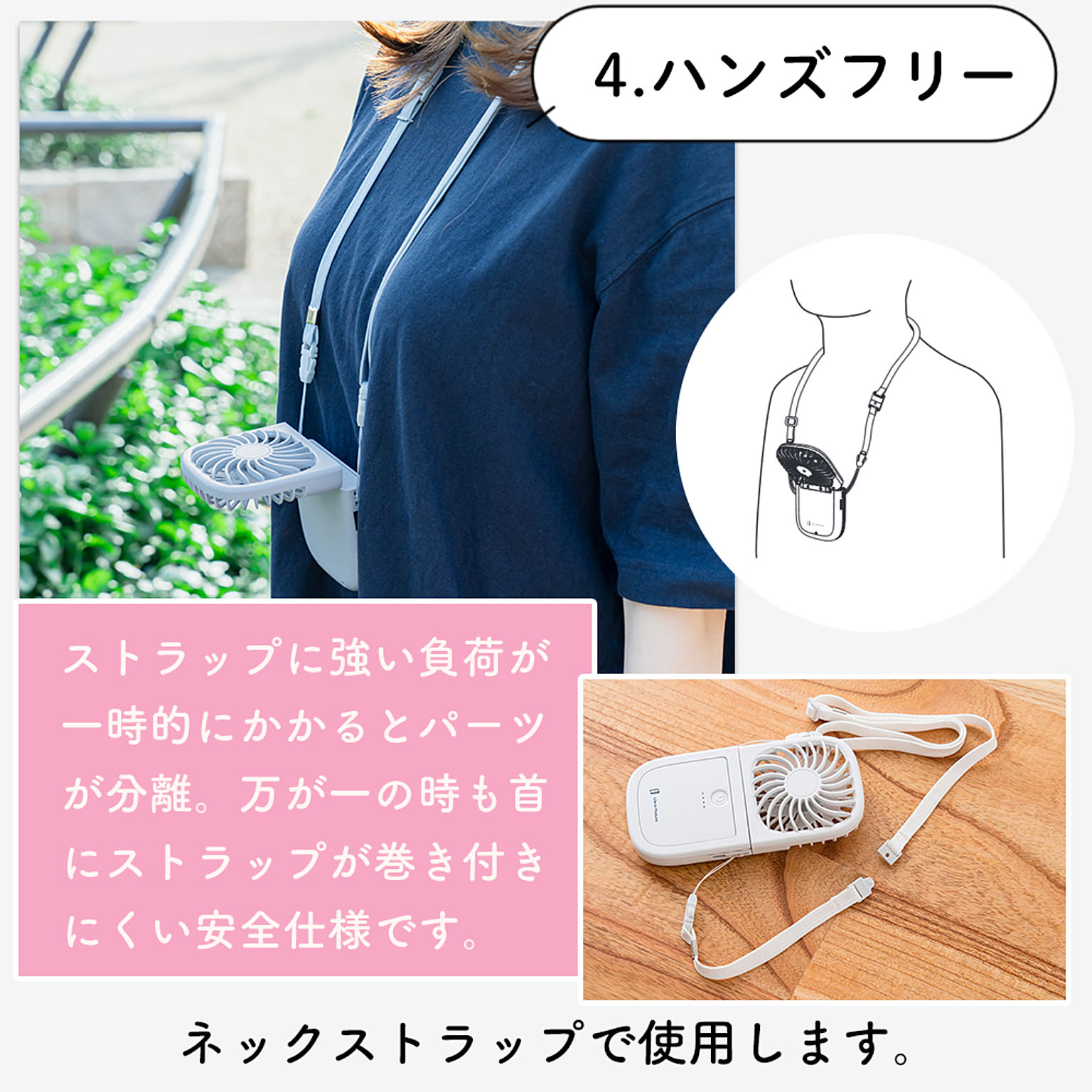 扇風機