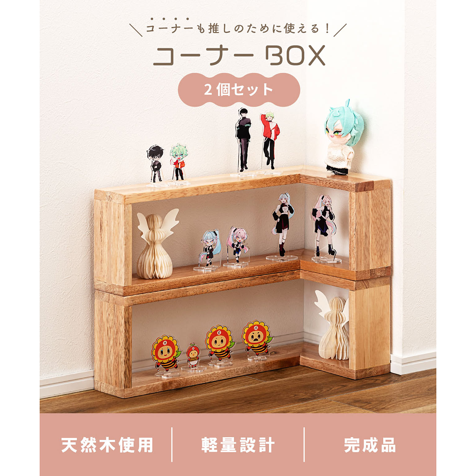 オープンラック