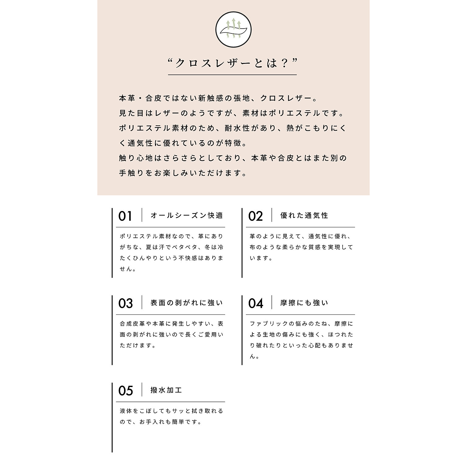ソファベッド