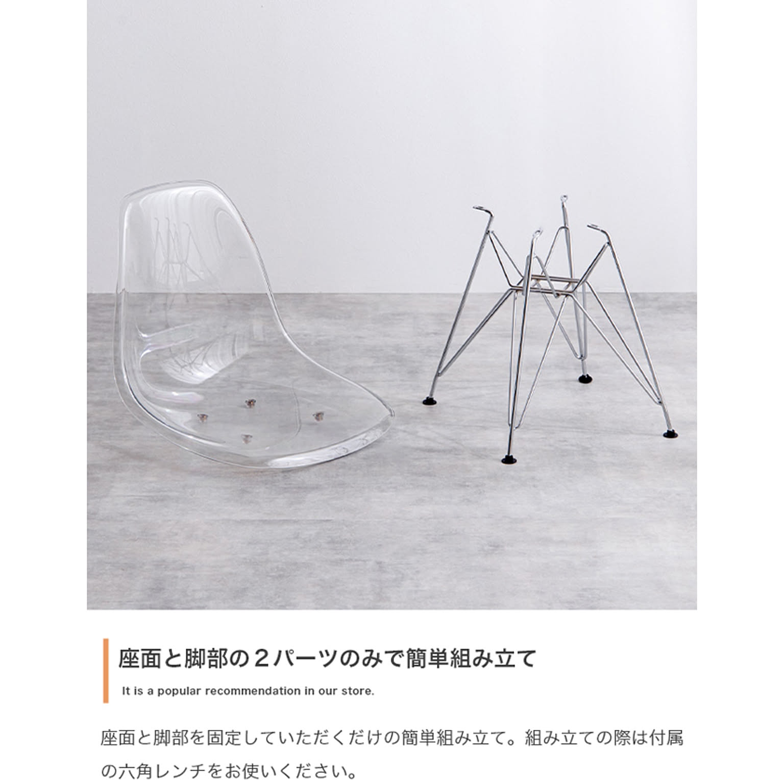 ダイニングチェア
