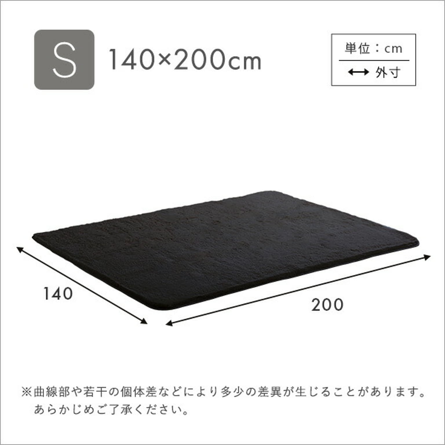 ラグ