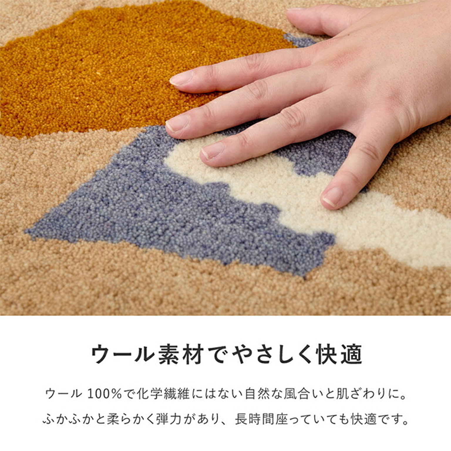 座布団・長座布団