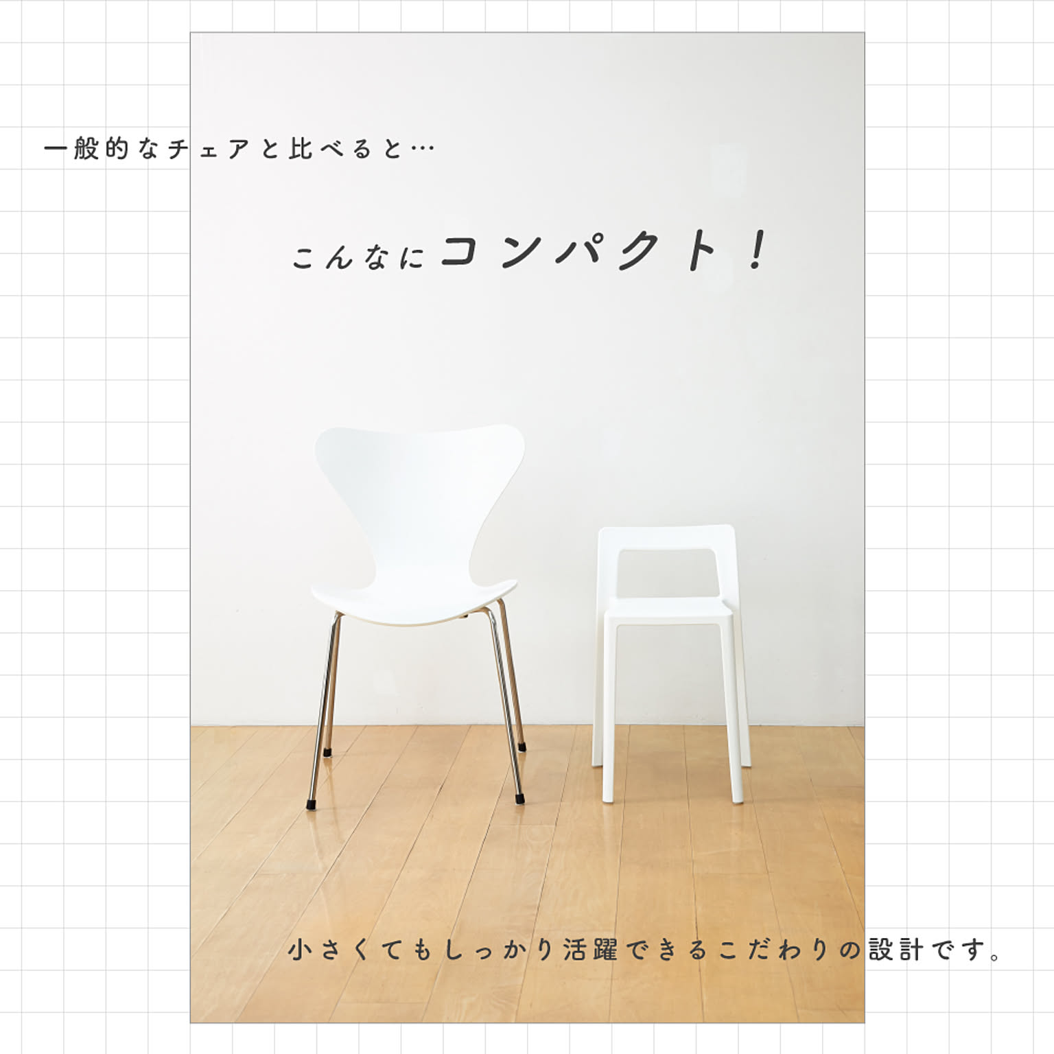 ガーデンチェア