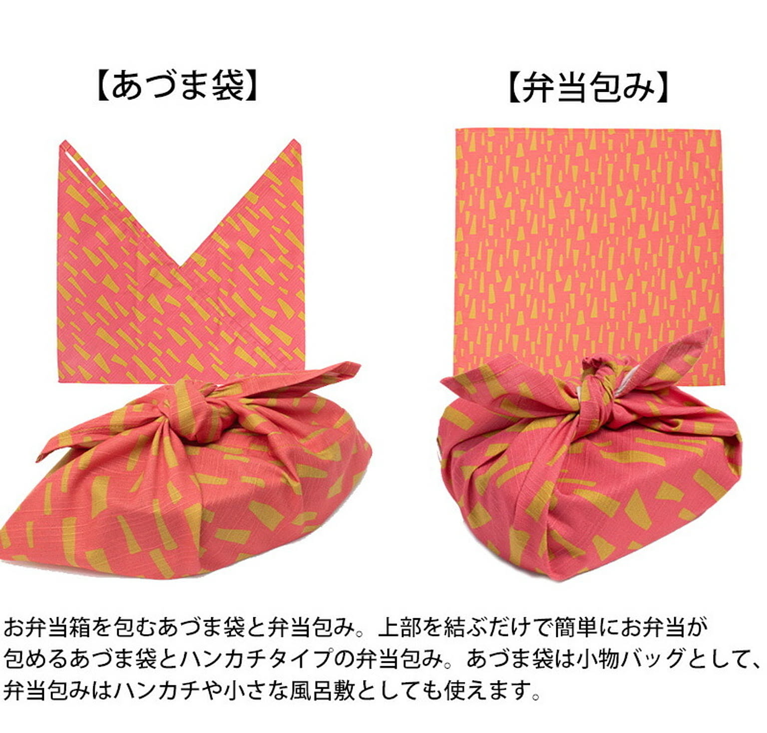 お弁当箱