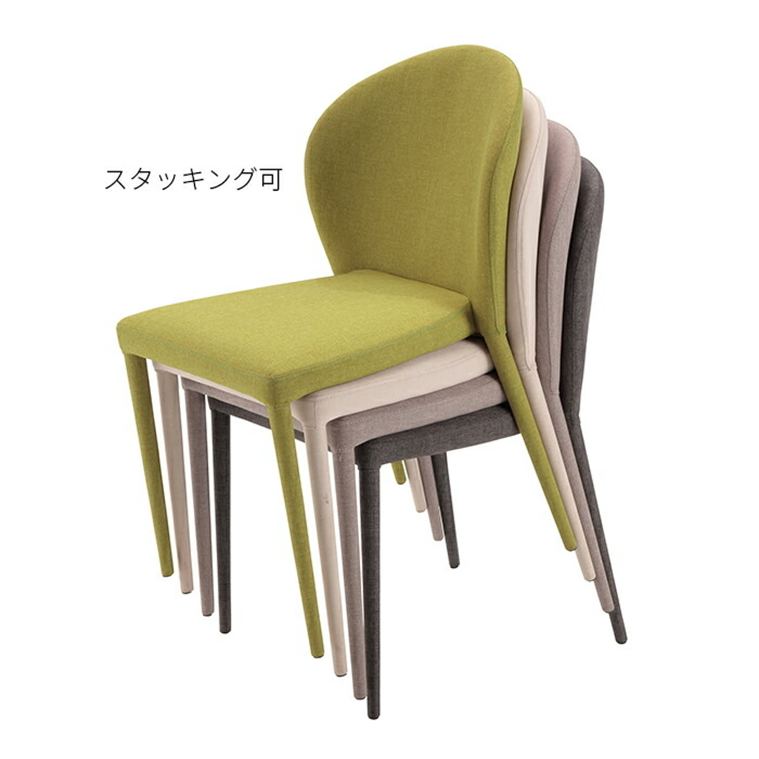 ダイニングチェア