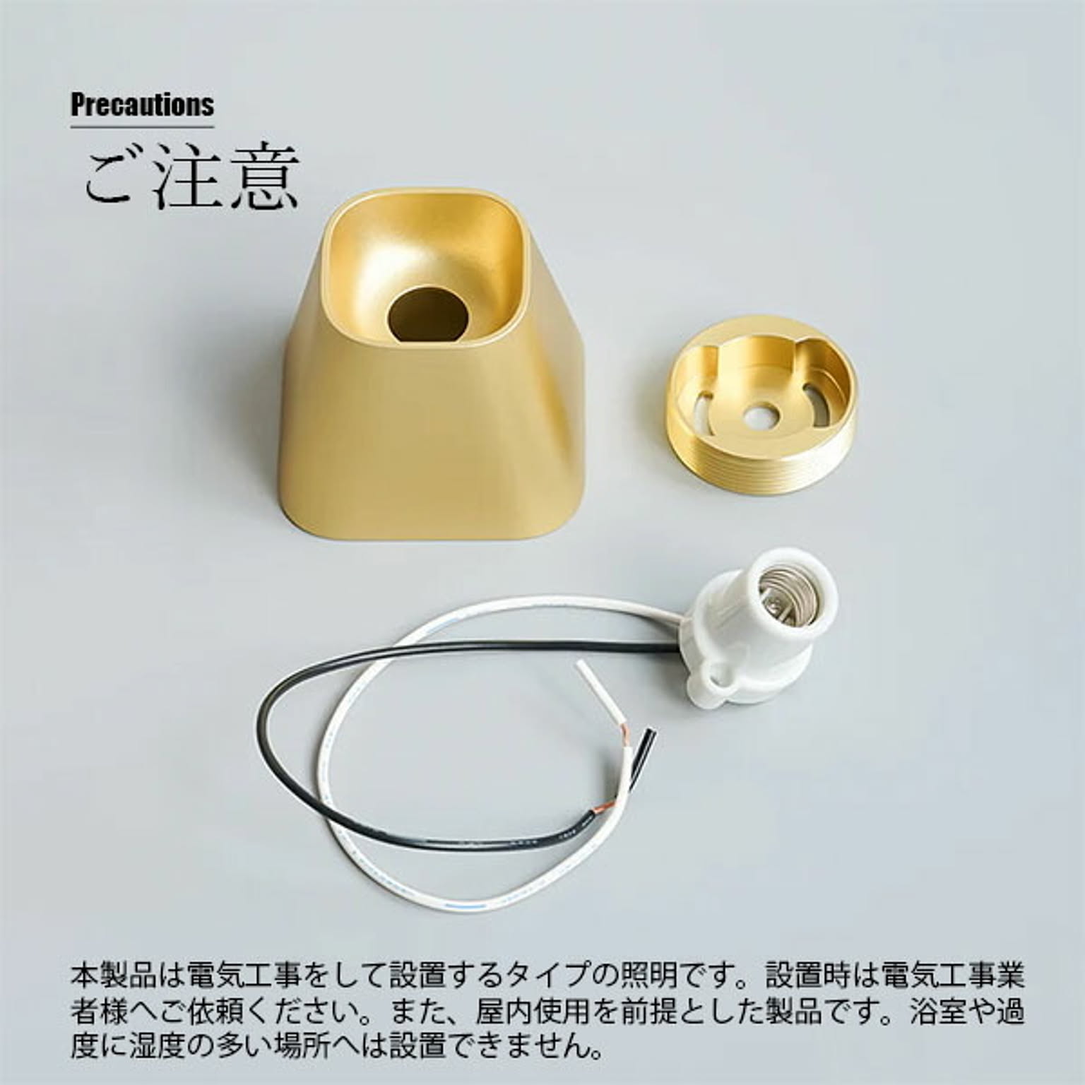 壁掛け照明・ブラケットライト