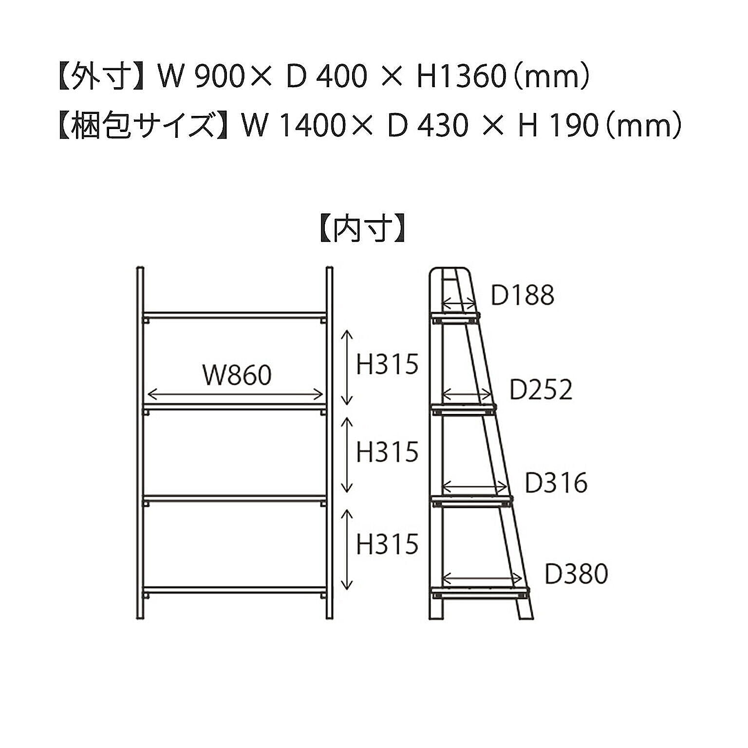 オープンラック