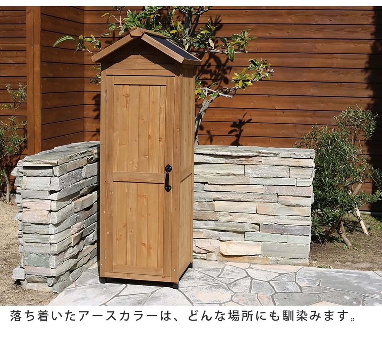 屋外ストッカー