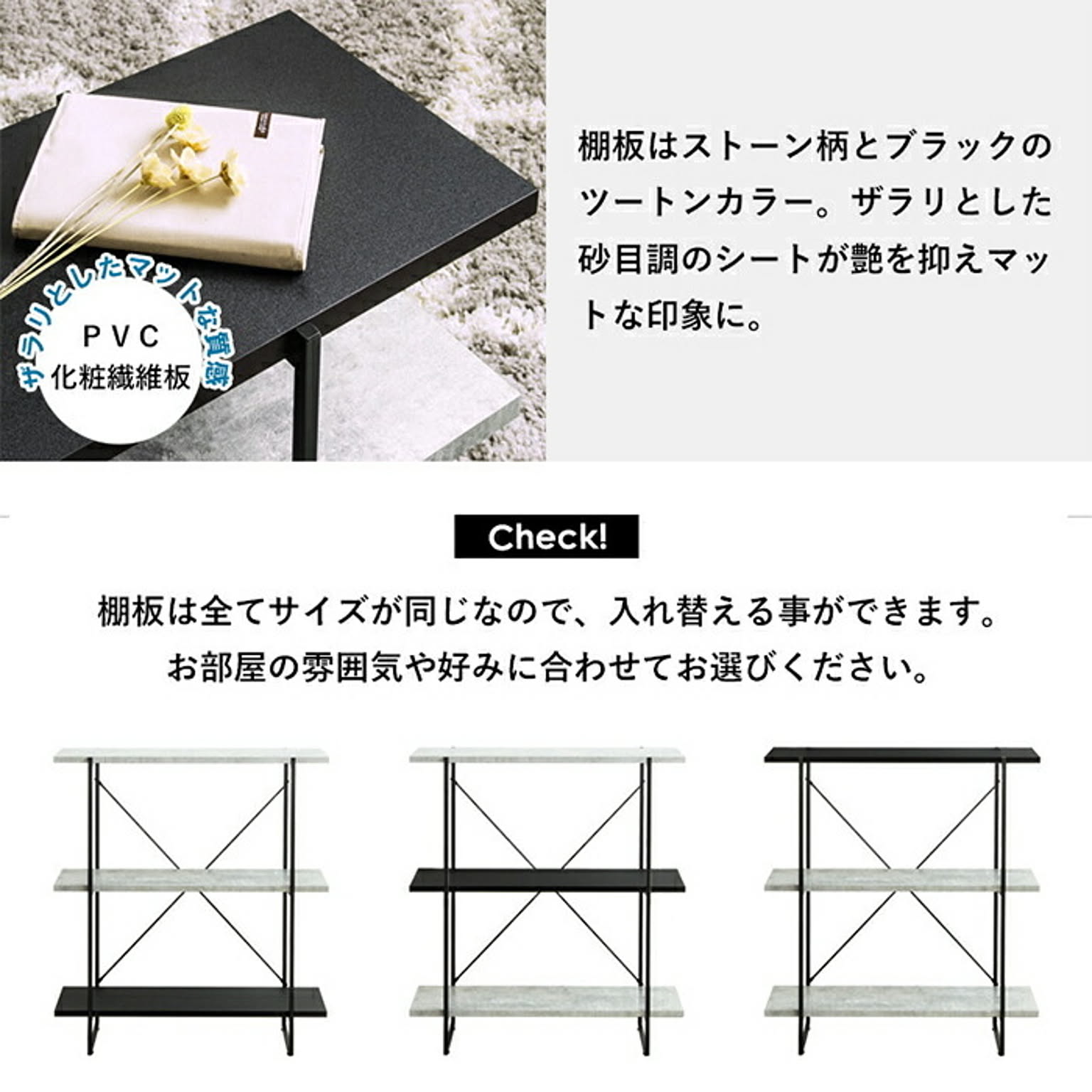 オープンラック