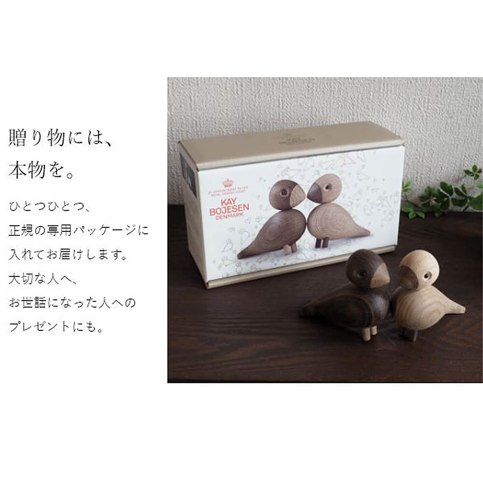 置物・オブジェ