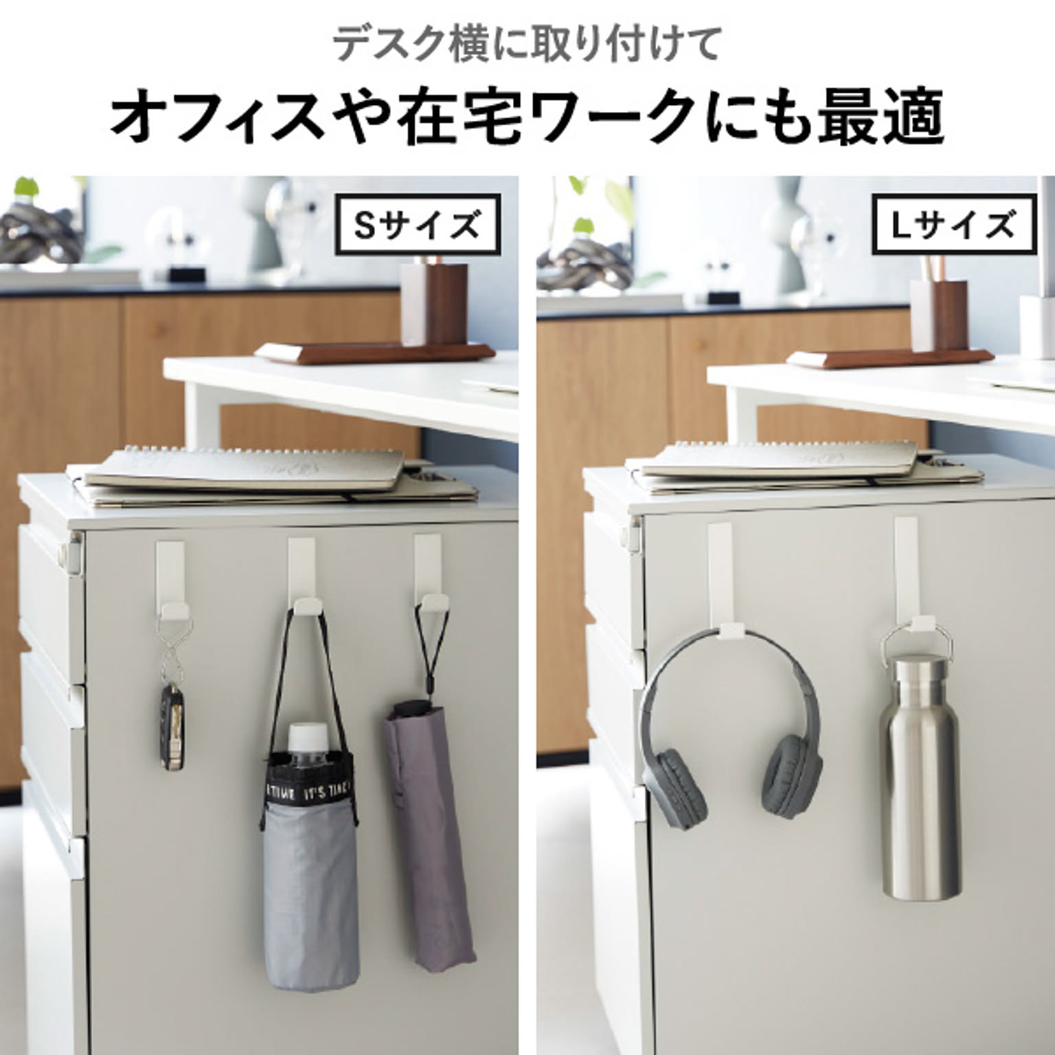 壁掛けフック・壁掛け金具