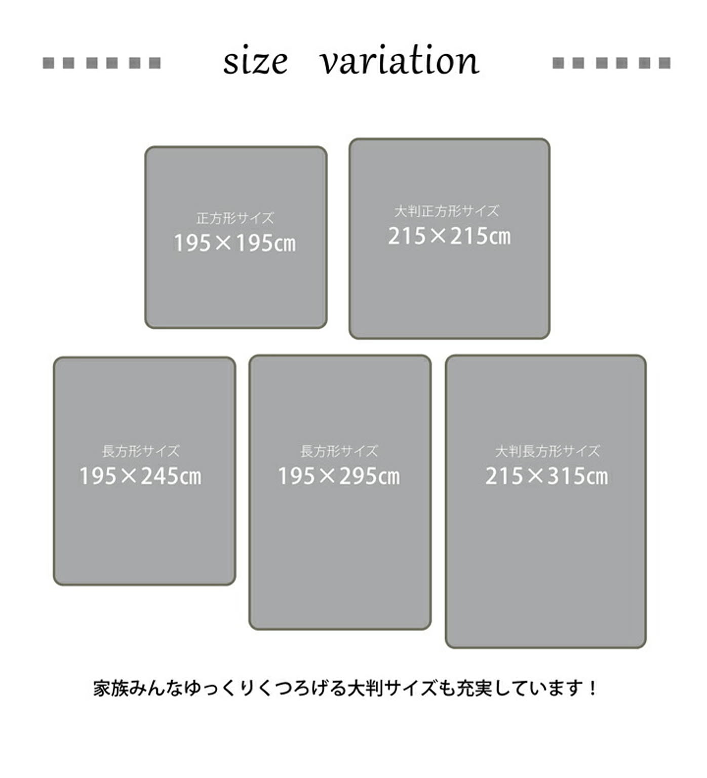 ラグ