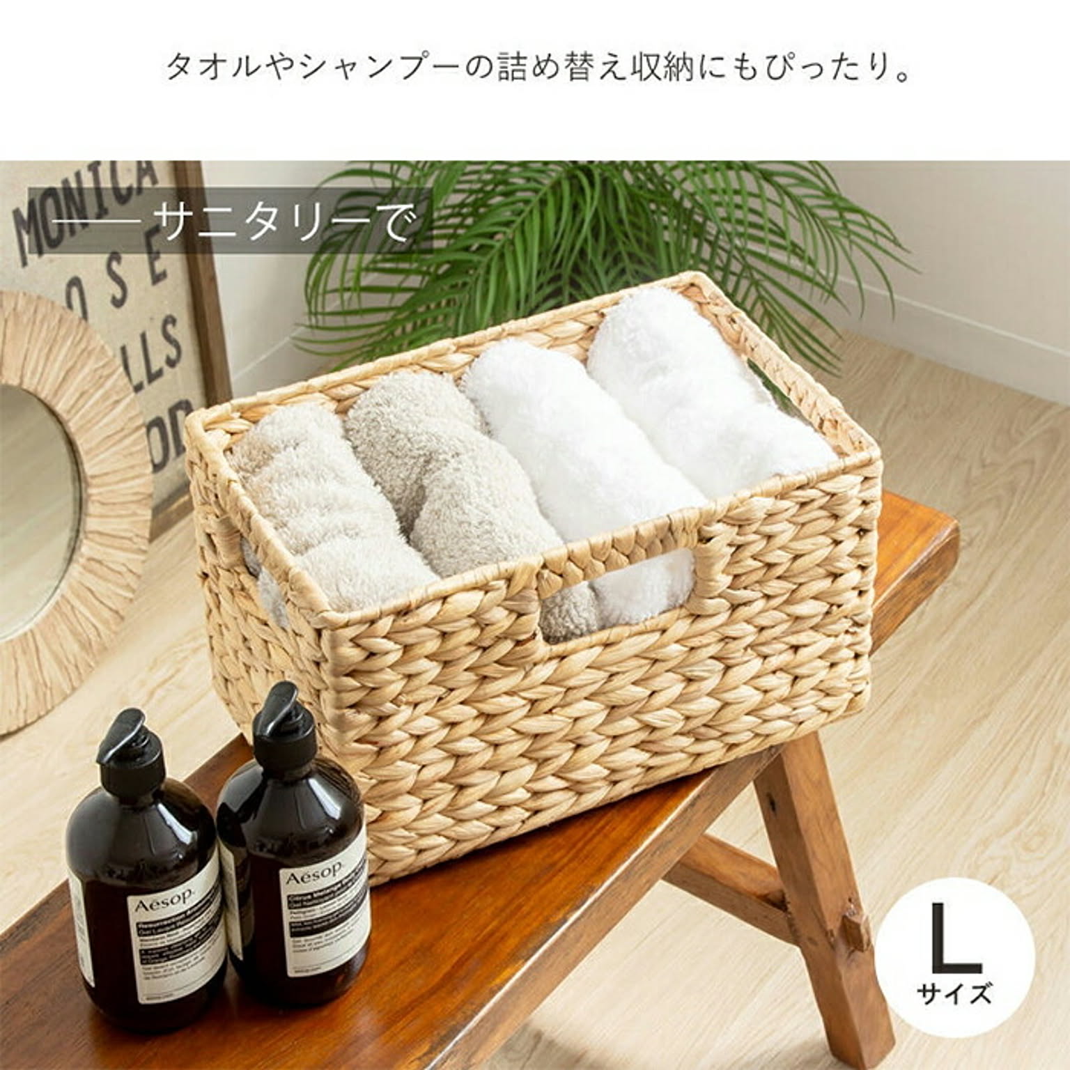 かご・バスケット